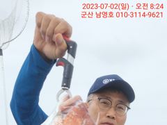 #참돔타이라바 사진