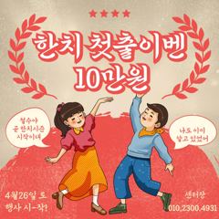 [여수용주피싱/뉴킹덤호]  이번주 토요일 한치 이벤트 출조 자리여유!! 언능 오세요 010-2300-4931 사진