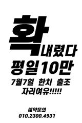 [여수뉴킹덤/용주피싱] 7월7일  한치 출조 모집 합니다 !!!! 선비 10만원  확내렷습니다 01023004931 사진