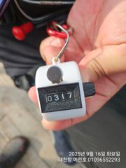 2025년9월16일 쭈갑조황입니다 사진