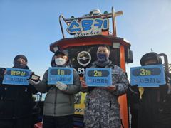 12월19일 연안부두 (샤크피싱 - 스모키호.마루호) 광어 조황~!!!!! 사진
