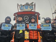 12월20일 연안부두 (샤크피싱 - 스모키호.마루호) 광어 조황~!!!!! 사진