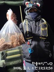 1월1일 새해 조황욥~^^// 사진