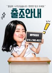 [여수뉴킹덤] 출조모집 합니다 자리여유있습니다 01023004931 사진