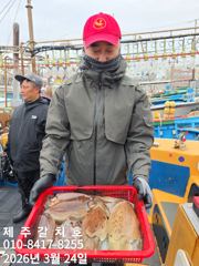 갑오징어"제주갈치호" 3월24일 조황정보