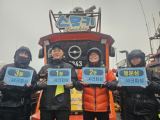 12월20일 연안부두 (샤크피싱 - 스모키호.마루호) 광어 조황~!!!!! 사진