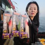 26년4월 26일 홍원항 백두산호 봄알쭈꾸미 조황입니다.. 사진