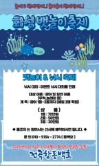5월1일 대광어 동백호 조황정보 사진