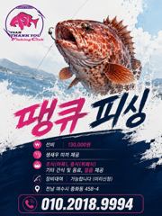금요일,일요일 자리여유 사진