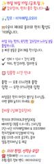 수온 올랐어요 한치 잡으러 나가요~~  금.토.일 사진