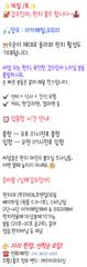 여수 내일 토토토 4자리 수온 올라 한치한치 씨알 좋아요 한치 나가요 사진