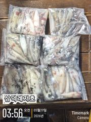 [한치]퍼,담았어요,평균,80수,100수오바2분(토,일출항확정) 사진