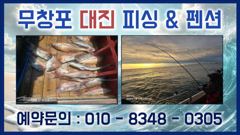 '26년 5월 22일 참돔 선상 조황입니다. 사진