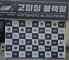 홍원항 광어 다운샷 5월 24일(일) [[[ 블랙펄호 ]]] '선단 광어 다운샷 대회' 사진