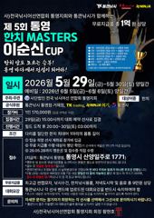 대포한치가 세자리수까지 콧물도 없이 중치급. 목.금 토 일 계속출항 사진