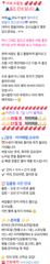 한치 잘 나오네요 30일31일 토일 대포한치 쿨러 가득 채우러 고고 여수아라피싱 사진