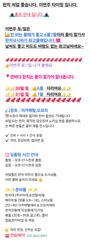 한치 잘 나오네요 30일31일 토일 대포한치 쿨러 가득 채우러 고고 여수아라피싱 사진
