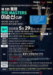 통영VIP만물호 먼바다 대포한치 000수 (주말예약중)!!