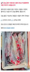 급급급 두자리 여유 급급급 오늘 두분 캔슬로 귀한 두자리 여유 사진