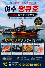 내일 금요일 자리여유 있습니다 사진