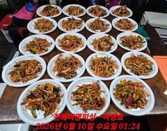 왕한치~대박조황!빠글빠글!엄청잡아(일,월,화쭉~예약가능) 사진