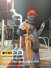 우당탕탕[한치~한치]13일입항~[월요일부터]예약가능 사진