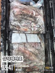 [한치]대포한치,좋은날씨,go,go(일요일,출항확정) 사진