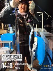 [한치] 한치,갈치,병행갔다,왔어요,대포한치,5지갈치(목,금,토요일,출항) 사진
