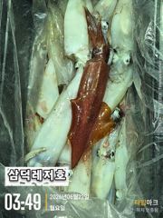 [한치]대포한치,갑니다(목.금,토,출항,예약가능) 사진