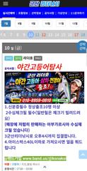 ⭐군산리더호⭐야간고등어 드디어 시작합니다!!금욜부터~ 사진