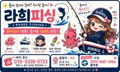 주의보뒤에 추랑~ 근데 또 주의보가 ㅠㅠ