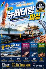 돌문어 현재  3.1K   2.2K  대물급들  쭉쭉 뽑고 있습니다   27일 월요일부터 자리여유    망태기가득 채우러 가실분들 미리미리 연락주세요  사진