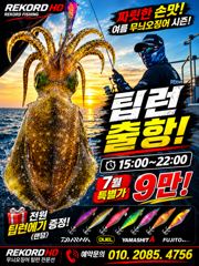 레코드호7/23 팁런 1.3K 1K. . .  사진