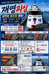 돌문어주서담기일요일예약중 사진
