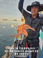 통영 금정호 아침부터 묵직하게 시작합니다 내일 오후타임부터 자리있습니다 사진