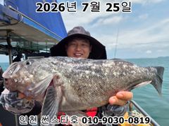 7월 25일!! 인천 썬스타호 우럭조황입니다~^.^ 사진