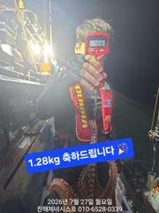 문어] 오늘 야간문어 예약가능~ 고고!!~ 사진