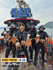 동경호~돌문어 7월 17일 돌문어조황 사진