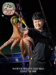 여수 짱구호 7월28일(화) 1단지 쌍문어 조황 사진