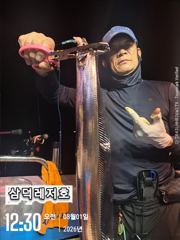 [갈치] 3~4지로 만쿨,반쿨(월요일,자리여유,출항확정) 사진