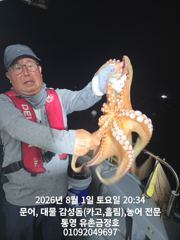통영 금정호 오후 문어선상 키로오버가 덤비네요!! 내일 오전자리있습니다 사진