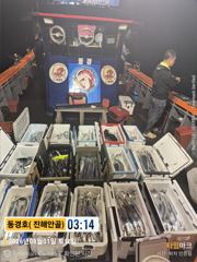 동경호~ 준내만갈치 첫출조조황(일욜.예약가능 사진