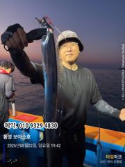 따끈 따근한 갈치 사진