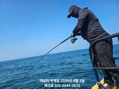 대삼치  빅~게임중!!- 화.수~(모집중) 사진