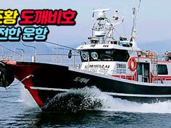루어조황 - 도깨비호 다운샷 조황(08월 01일) - 홍원항 도깨비호,도깨비낚시,광어다운샷 사진