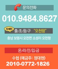 오늘의 조황 - 8/2일 팀프랜드호 15분 광어다운샷 조황(내일자리여유) - 오천항 프랜드피싱 사진