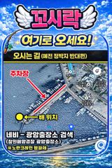 《문어》시원하게 야간문어 GOGO NEW꼬시락피싱 사진