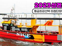 조황정보 - 2026.8.4(화) * 참돔 출조 조황 * 10분 회원님과 * 다녀왔습니다.* - 영흥도 나이스호,배낚시,바다낚시 사진