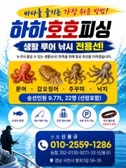 오늘 화욜 문어 조황 .수.목요일 자리 널널합니다.물때굿~쭉~예약중. 사진