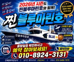 준내만갈치)오늘은 이러했습니다 (예약가능합니다) 사진